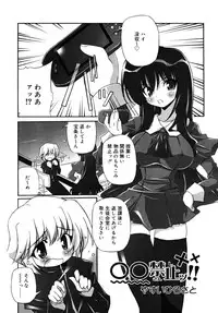 COMIC RiN 2006-08 Vol. 20