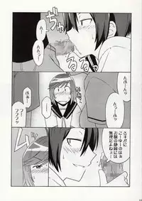 (SC37) [cLock work (Suiso)] DOUBLE (Kenkou Zenrakei Suieibu Umisho)