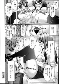 Comic Koh Vol.2