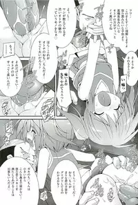 [Anthology] comic ino vol.01