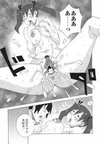 [Nerima Yoshito] Bakunyuu Kinshin Daijiten