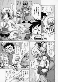 [Anthology] Shounen Ai no Bigaku - The Josou Shounen