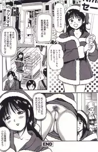 [Anzaki Moral] Hanjuku Yawaana Jugyou - Soft-Boiled, so Sweet Hole Lesson.