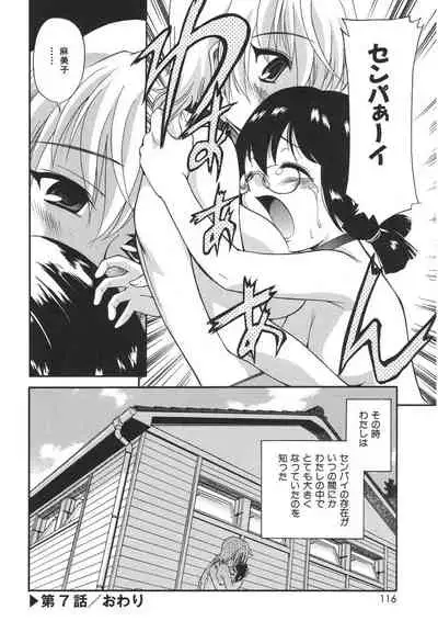 Yamato Nadeshiko