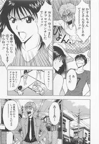 [Nagashima Chosuke] Jet Joushi 2