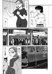 [Makita Aoi] Geihinkan