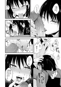 [Anthology] Tama to Nadeshiko [Digital]