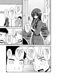 [valssu (Charu)] Roshutsu Shoujo Nikki 20 Satsume [Digital]