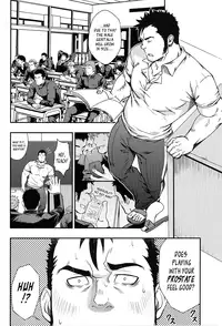 (C86) [Rycanthropy (Mizuki Gai)] OVER LOVE OVER [English]
