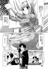 ANGEL Club 2004-01