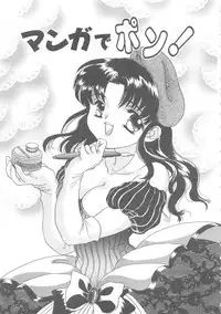 [Shimao Kazu] Kurukuru Miracle