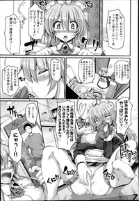 COMIC AUN 2014-10
