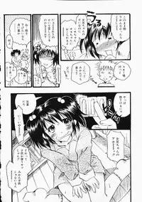 [Anthology] Oshiri Punch