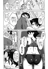[Dr.P] Anata Ga Fureru Tabini - Whenever You Touch Me.