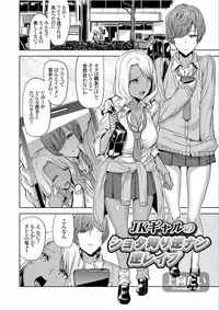 COMIC Grape Vol.40 [Digital]