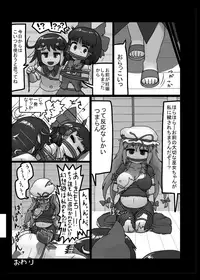 [Ninniku Batake (Ninniku)] Ninniku Batake Shuukakusai Kinoto (Touhou Project) [Digital]