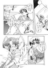 (C56) [Studio Rakkyou (Ashisyun, Takase Yuu)] Kanzen Nenshou 5 (Tenshi ni Narumon!)