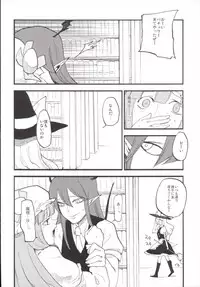 (Reitaisai 12) [Shironegiya (miya9)] NEGIDAKU III (Touhou Project)