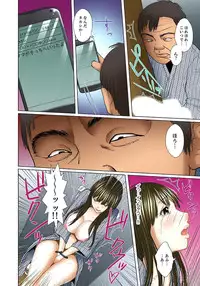 [Korosuke] Gifu to Ani kara Muriyari, Oku made... [Digital]