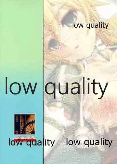 Leafa-san Offline