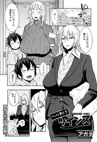 Manga Bangaichi 2016-01