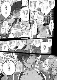 (Yumeiro ★ Symphony 4) [Inukare (Inuyashiki)] Otogari Adonis Gekini AV (Ensemble Stars!)