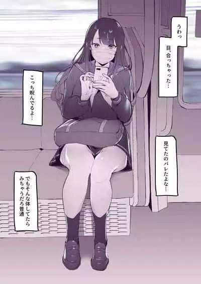 Misetsuke