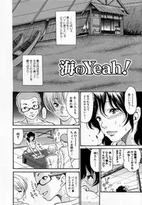 [Aoi Hitori] Hito no Tsuma [Decensored]