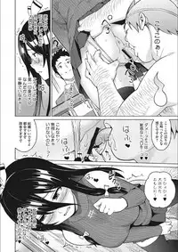 [Sanagi Torajirou] Risky Play [Digital]