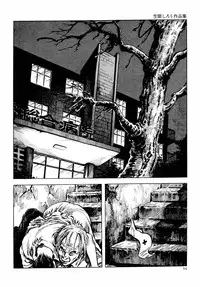 [Kasama Shirou] Kasama Shirou Sakuhin Vol. 6 Nawa Fujin