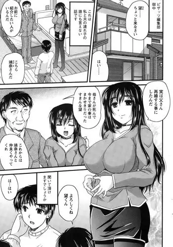 いますぐデキる 図説SMプレイマニュアル