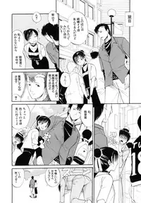 [Horie] I-Girl