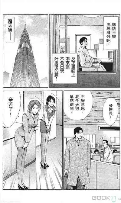 serebunayu