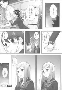 [Hidari Kagetora] Hatsujyo Days