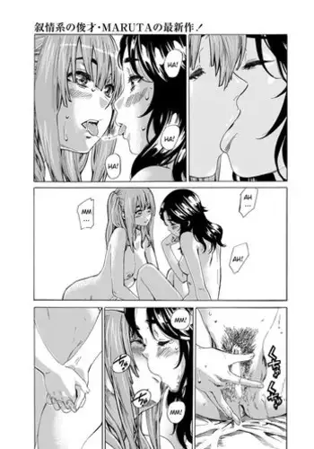 ヒーロー性的調教