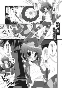 (C76) [Arisan-Antenna (Koari)] Yome Slot (Various)
