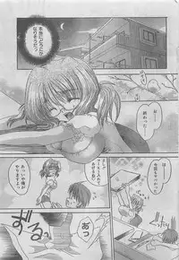 COMIC JUMBO 2004-08