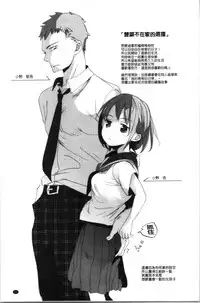 Shishunki no Kokoro
