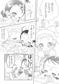 (C63) [Märchen BOX (Various)] Doremi Paradise 9 (Ojamajo Doremi)