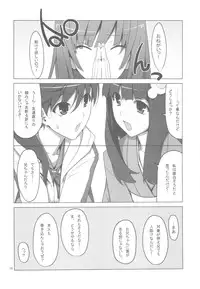[TIES (Takei Ooki)] Onegai! FireSisters -Soushuuhen- (Bakemonogatari)