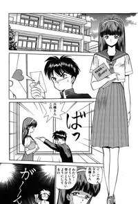 Rei Rei - vol. 1