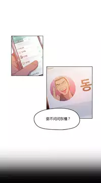 [Park Hyeongjun] Sweet Guy Ch.22-32 (Chinese)