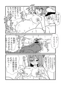 [Kuroihi] Ze~ttai? Teitoku to Rashinban Chinjufu 1-43 (Kantai Collection -KanColle-)