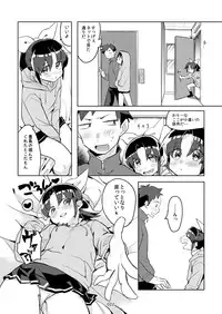 [Juicy Hassaku (Mafuyu HEMP)] FueCure March! (Smile Precure!) [Digital]