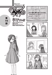 COMIC Penguin Club 2012-01 [Digital]