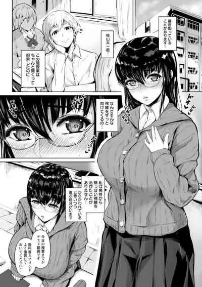 Pet no Hinkaku