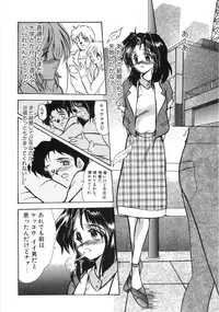 [Fukada Takushi] Enjo Yuugi