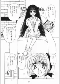 [Cafeteria Watermelon (Kosuge Yuutarou)] GIRL IN THE BOX 3 (Cardcaptor Sakura)