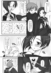 (C77) [Momo9 (Shiratama)] BUN☆BUN Neko Jarashi (Love Plus)