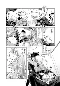 COMIC Penguin Club Sanzokuban 2012-07 Vol.282 [Digital]